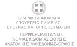 amth