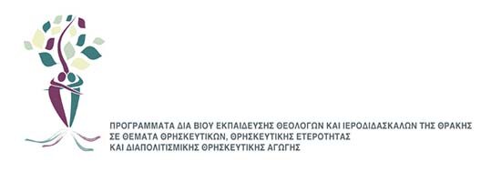 ΠΡΟΣΚΛΗΣΗ ΕΚΔΗΛΩΣΗΣ ΕΝΔΙΑΦΕΡΟΝΤΟΣ ΕΚΠΑΙΔΕΥΤΙΚΩΝ ΓΙΑ ΑΠΟΣΠΑΣΗ ΣΤΟ ΕΞΩΤΕΡΙΚΟ ΑΠΟ ΤΟ ΣΧΟΛΙΚΟ ΕΤΟΣ 2016-2017 KAI ΑΠΟ ΤΟ ΗΜΕΡΟΛΟΓΙΑΚΟ ΕΤΟΣ 2017 ΝΟΤΙΟΥ ΗΜΙΣΦΑΙΡΙΟΥ
