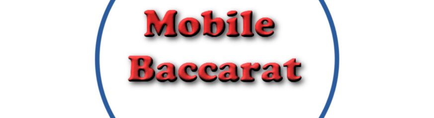 Το καλύτερο mobile baccarat